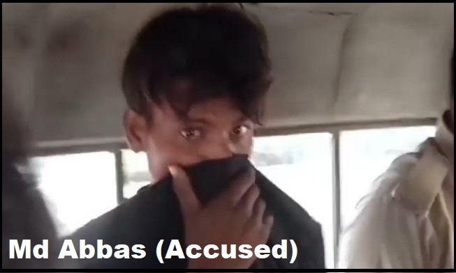 Minor Schoolgirl Murderer Md Abbas Arrested Within 24 Hrs By Siliguri Police Team