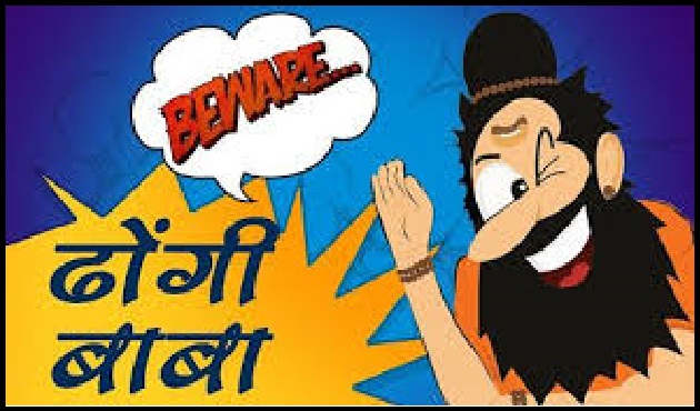 'Dhongi Baba' and Assistant Arrested In Siliguri