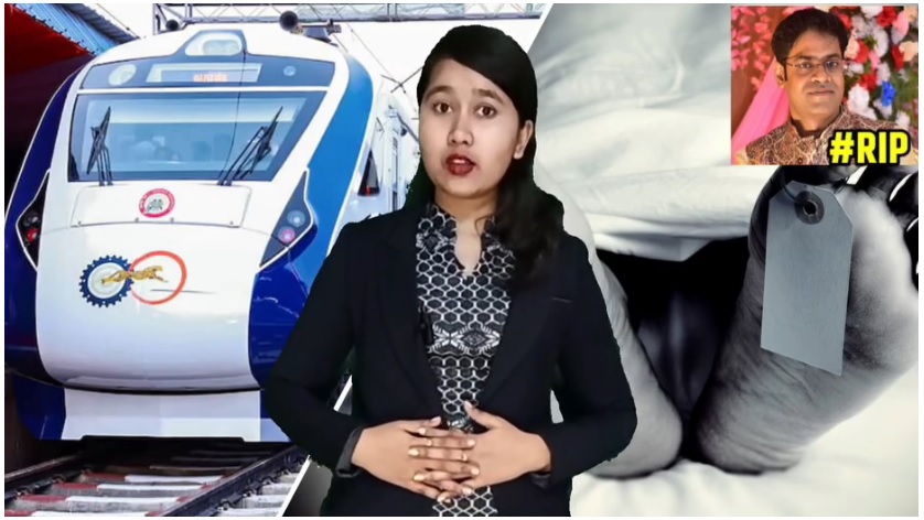 Bagdogra Man Dies While Boarding Vade Bharat Train In NJP