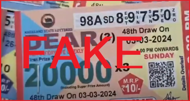 Counterfeit Lottery printing Press Busted By Siliguri Police ; Four Detained