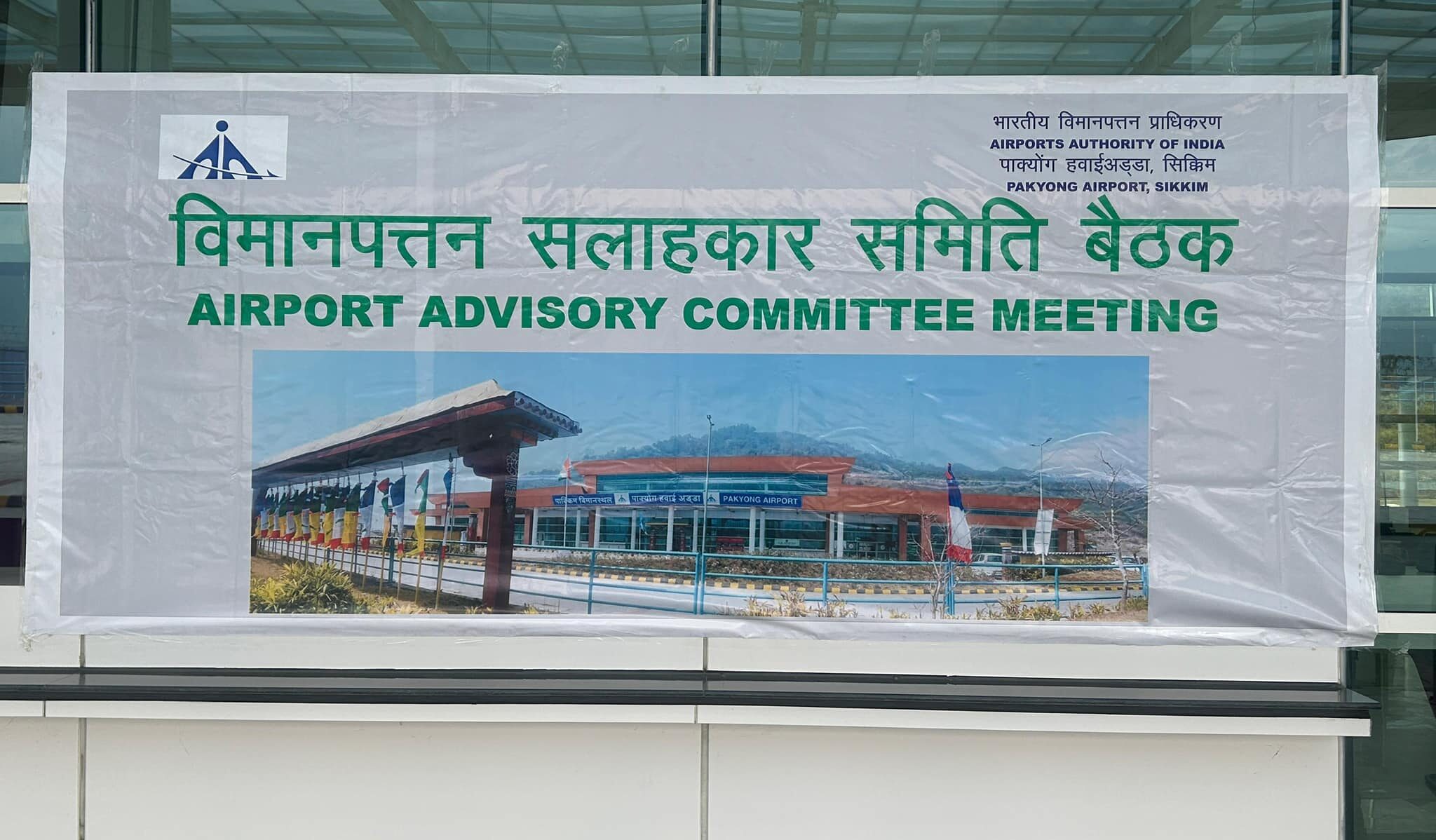 Pakyong Airport Resuming Operation From March Next Year or Early As December : MP Indra Hang Subba
