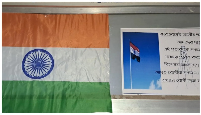 Doctor's Practice in Siliguri Displays Tricolour with Message for Visitors