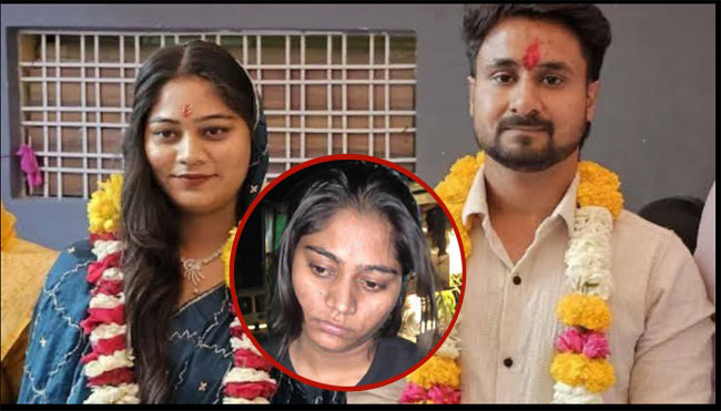 Wife Surrenders in Honeymoon Murder Case of Indore Man in Meghalaya; Four Arrested, Probe Intensifies