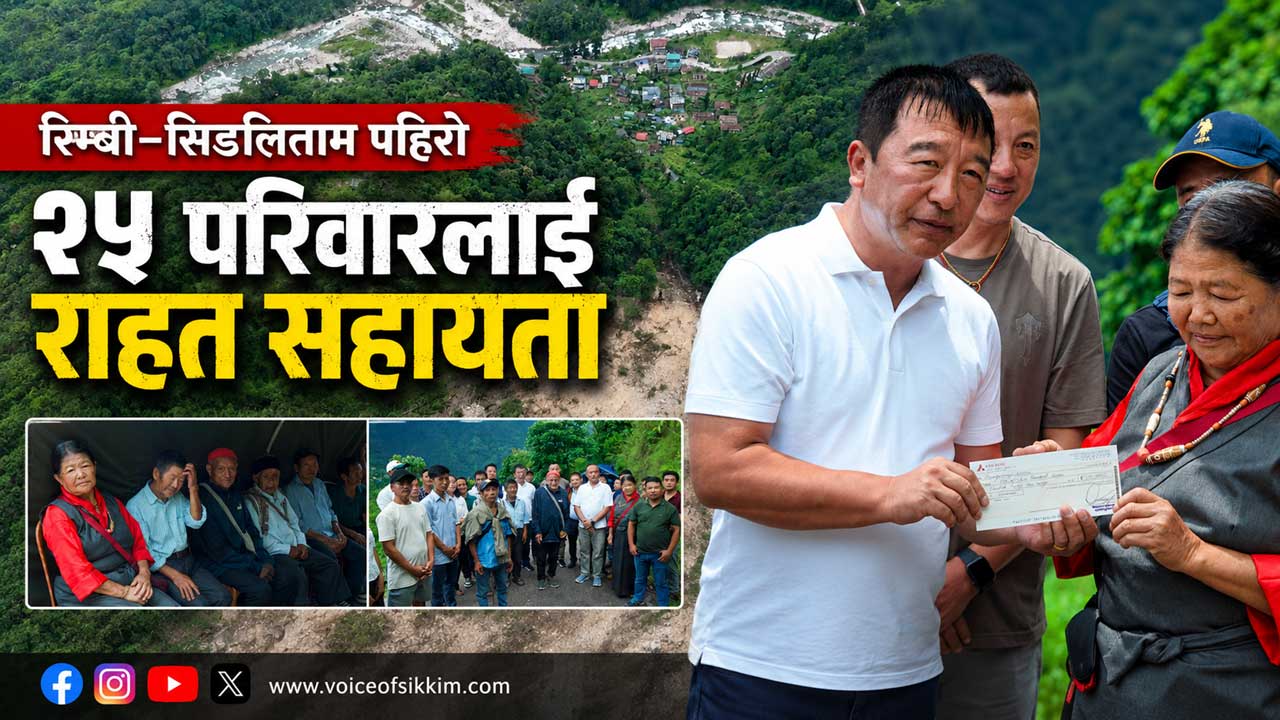 Rimbi-Singlitam landslide relief distributed to 25 affected families