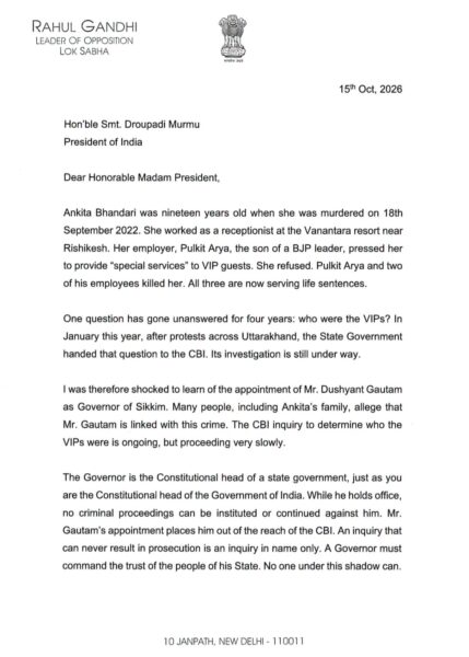Letter to The President From Rahul Gandhi - Two-page letter dated October 15, Rahul Gandhi requested the President Letter to The President From Rahul Gandhi - Two-page letter dated October 15, Rahul Gandhi requested the President